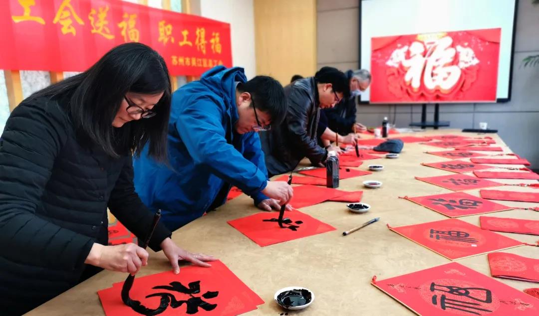 走心又暖心 送福送安心 ——区总工会走访调研通鼎送春迎福 走心又暖心 送福送安心 ——区总工会走访调研通鼎送春迎福